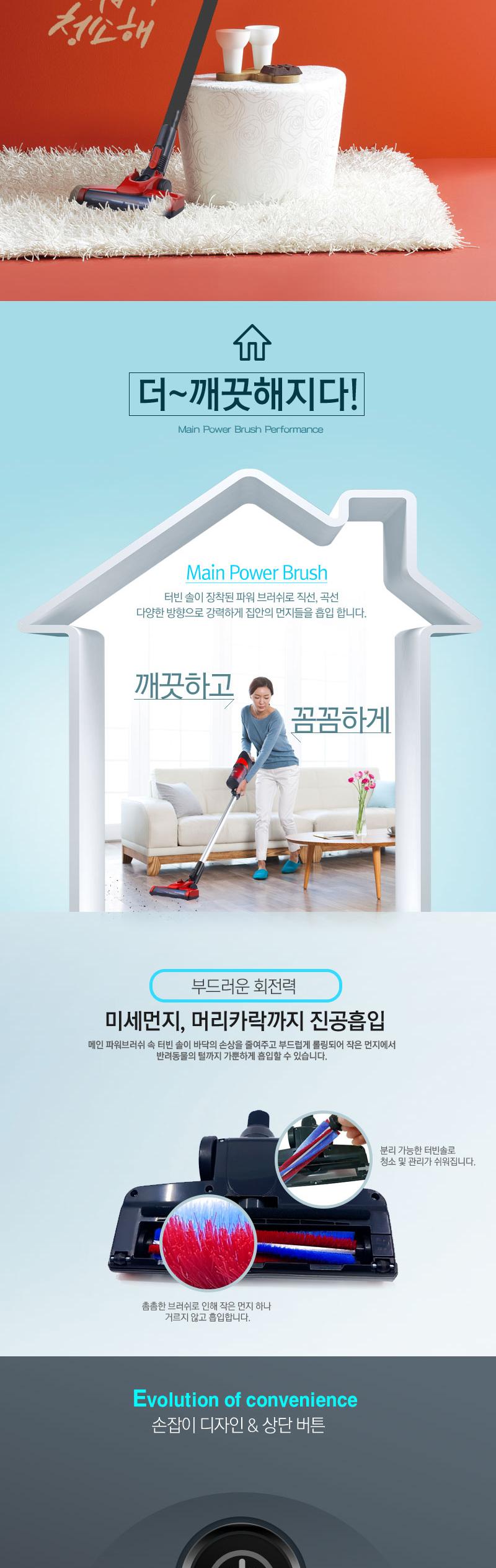 독일 미켈란젤로 무선청소기 GR-AV1200N 상세 이미지 4