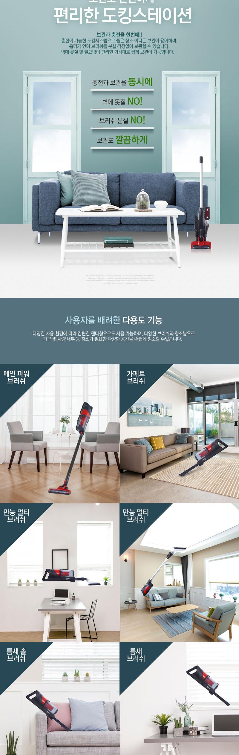 독일 미켈란젤로 무선청소기 GR-AV1200N 상세 이미지 8