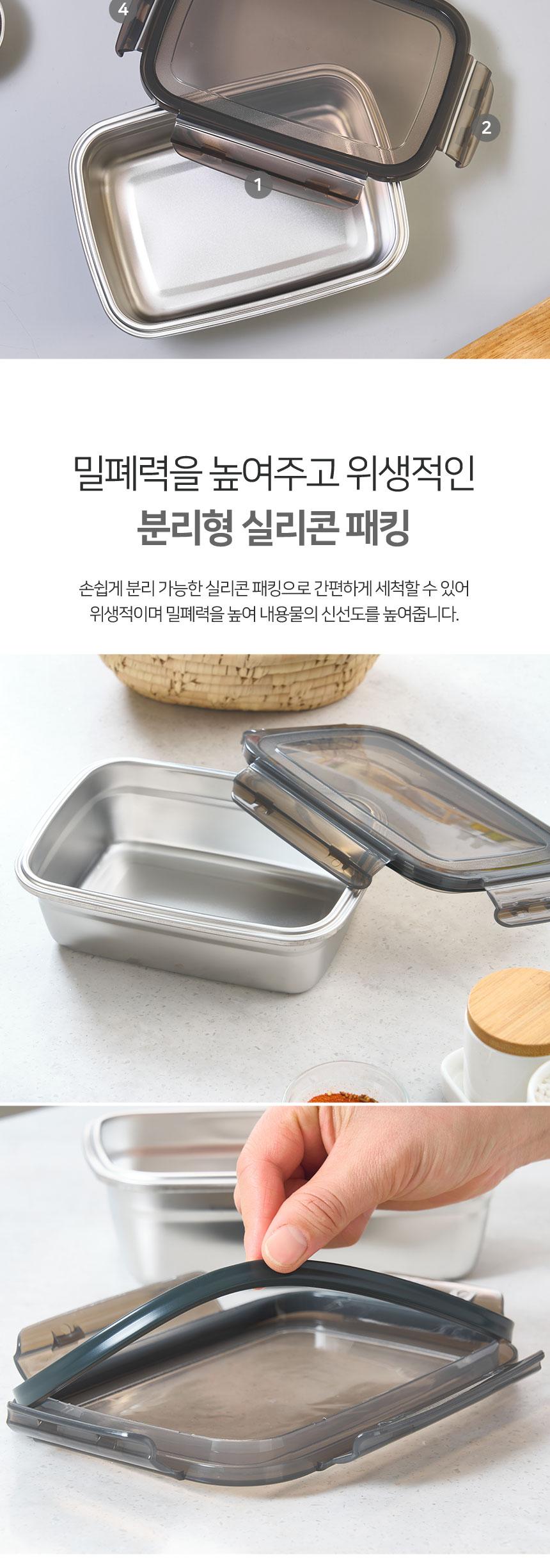 로얄그래프톤 고급스텐밀폐용기 850-2조 상세 이미지 5