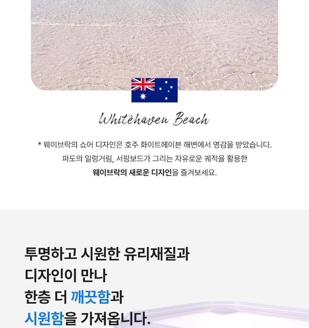 [네오플램] 웨이브락v 내열유리 밀폐용기 (스팀홀) 12종 세트 -손잡이 패키지 상세 이미지 8