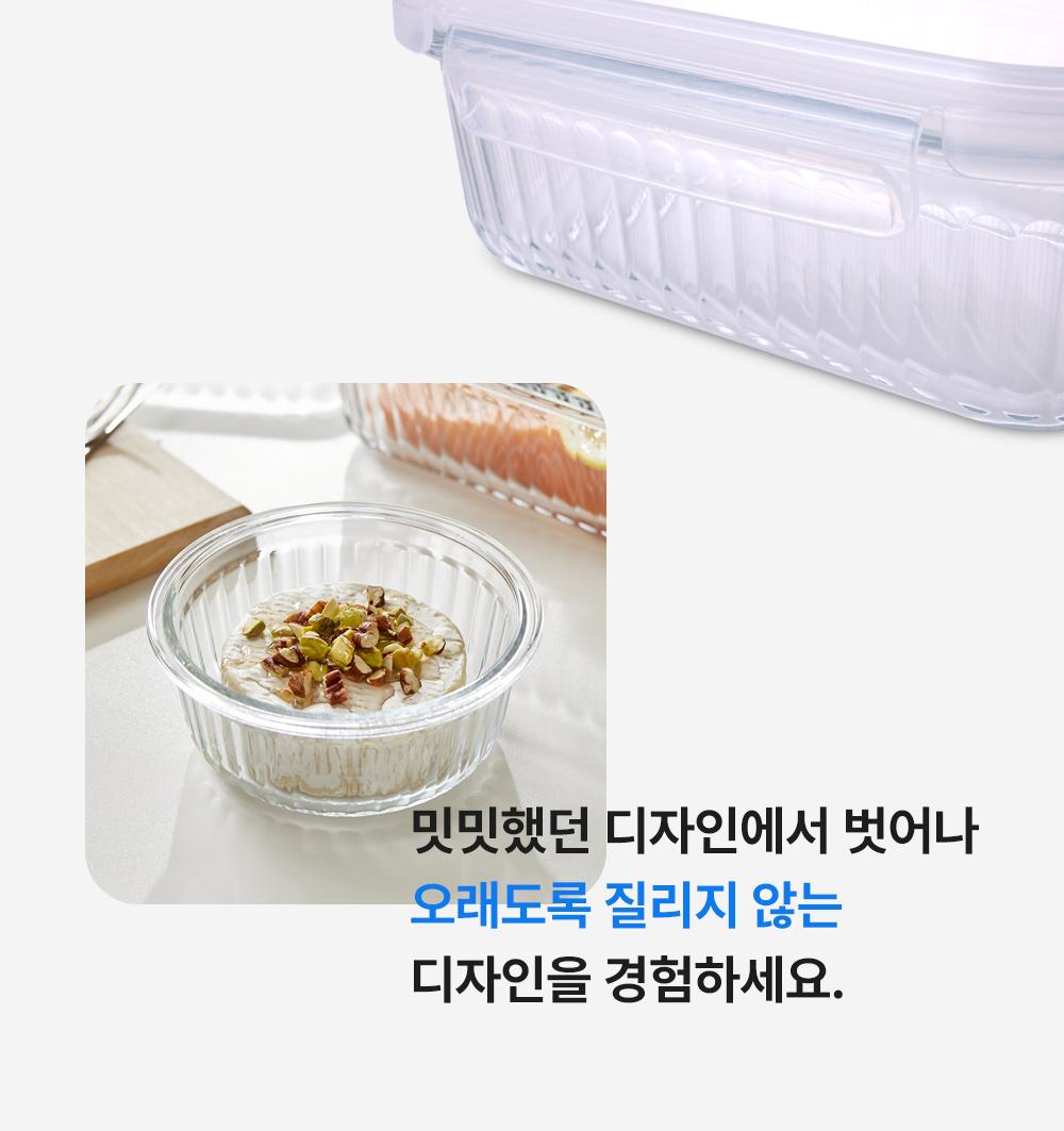 [네오플램] 웨이브락v 내열유리 밀폐용기 (스팀홀) 12종 세트 -손잡이 패키지 상세 이미지 9
