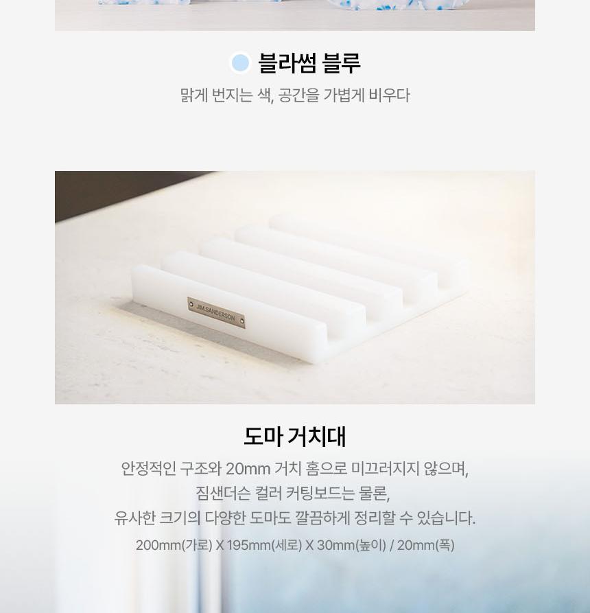 짐샌더슨 컬러도마 - 레인보우 OVAL 상세 이미지 5