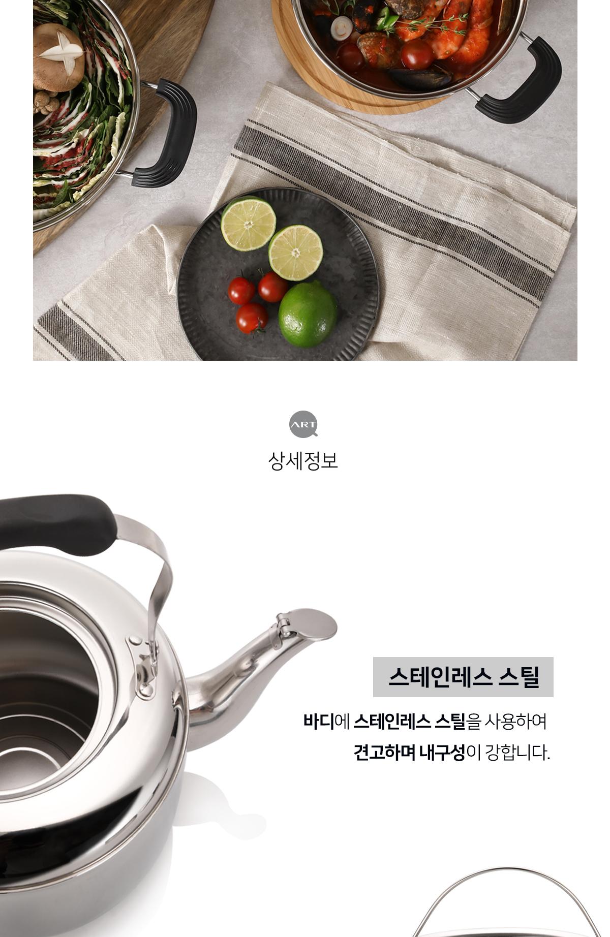 리빙아트 제로 스텐 7L주전자(한방용) 상세 이미지 4
