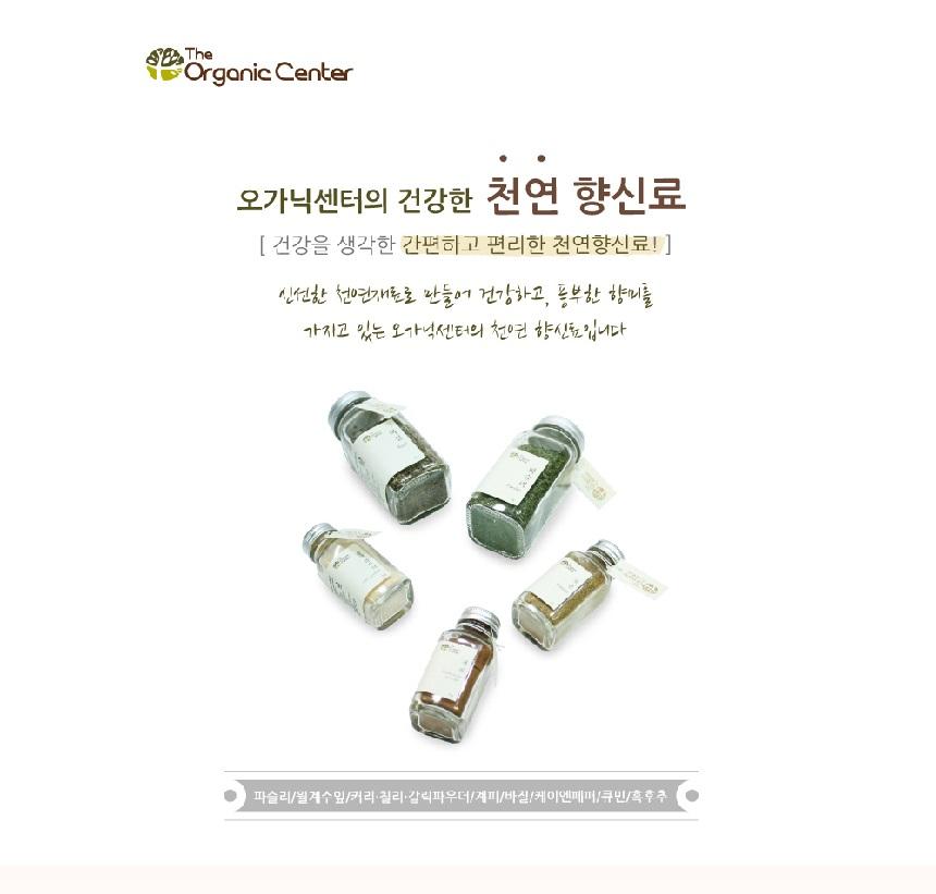[라온오가닉] 케이언페이퍼 25g 1병(약병) 상세 이미지 2