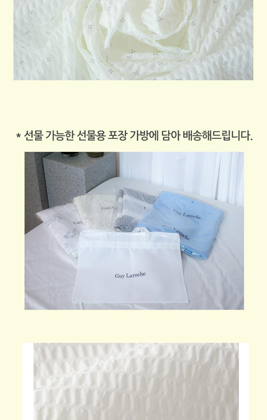 [Guy Laroche] 크림 홑이불 (160*200) 상세 이미지 7