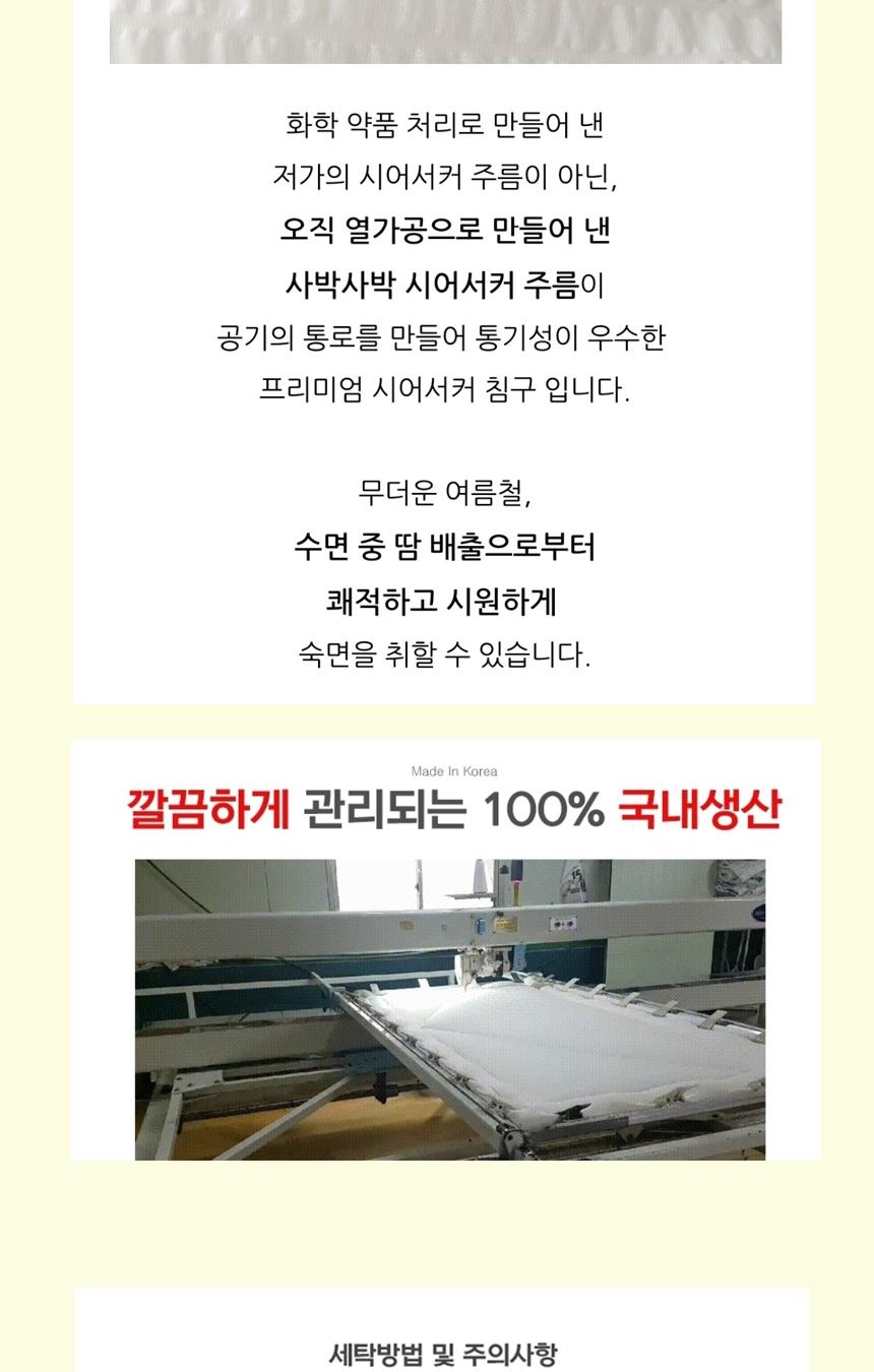[Guy Laroche] 크림 홑이불 (160*200) 상세 이미지 8
