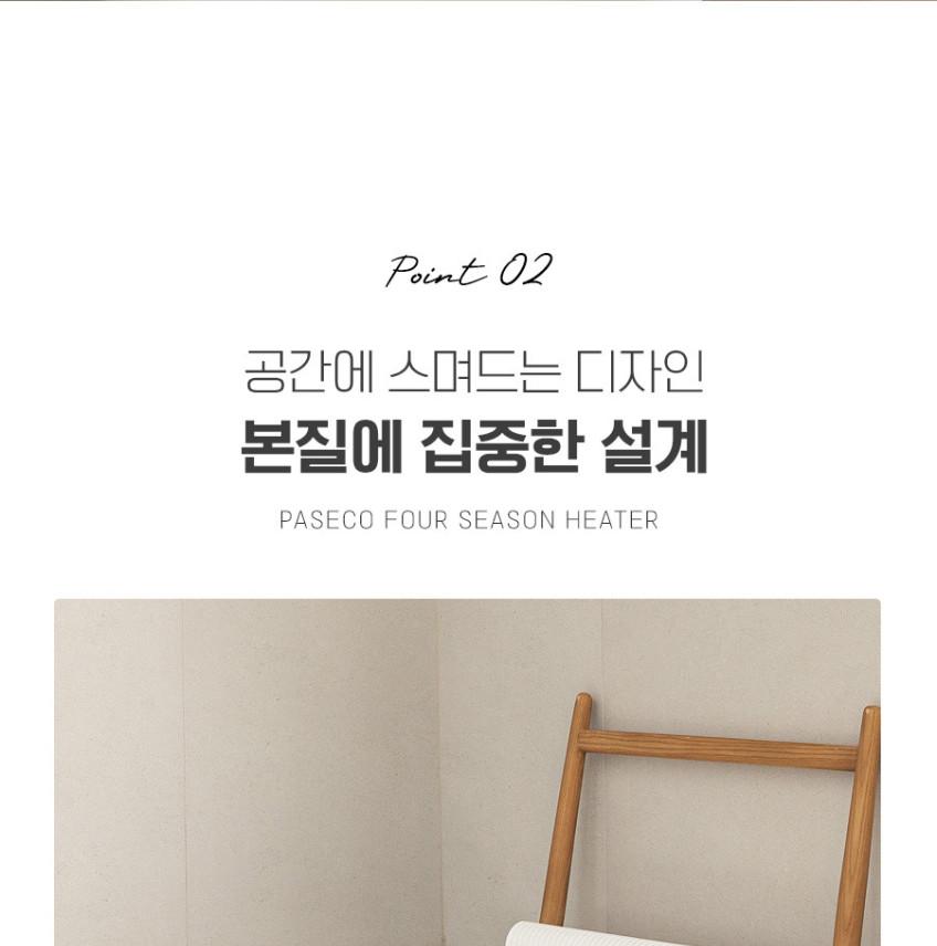 파세코 욕실히터 PHH-KF15W 상세 이미지 2