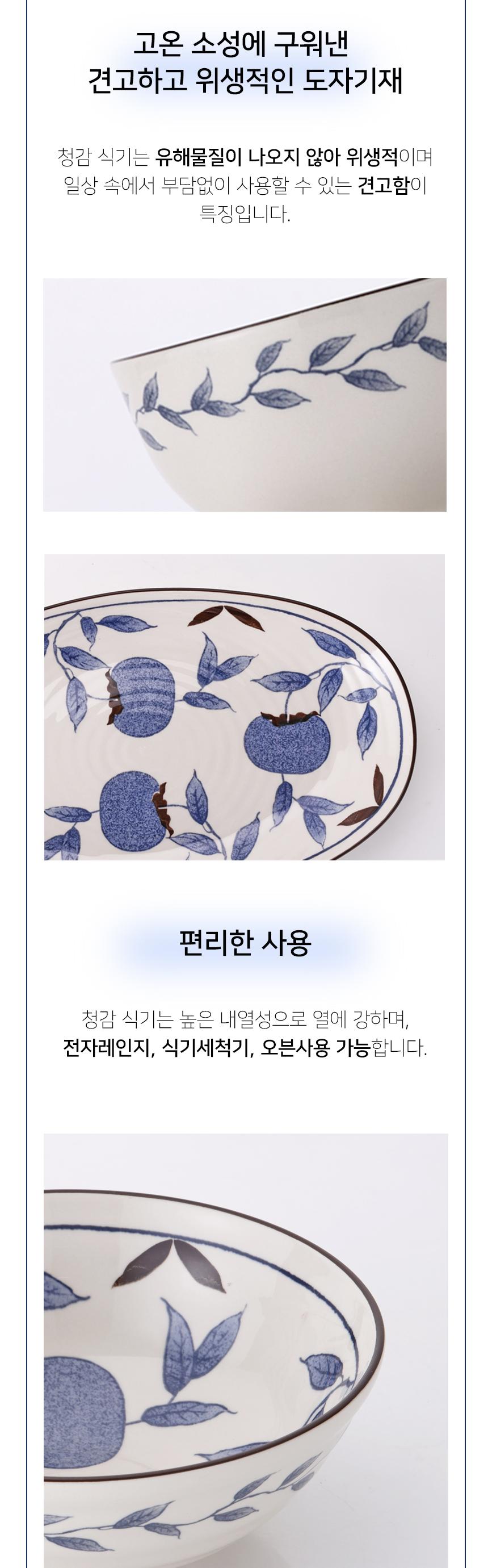 청감 디너접시 3P 상세 이미지 6