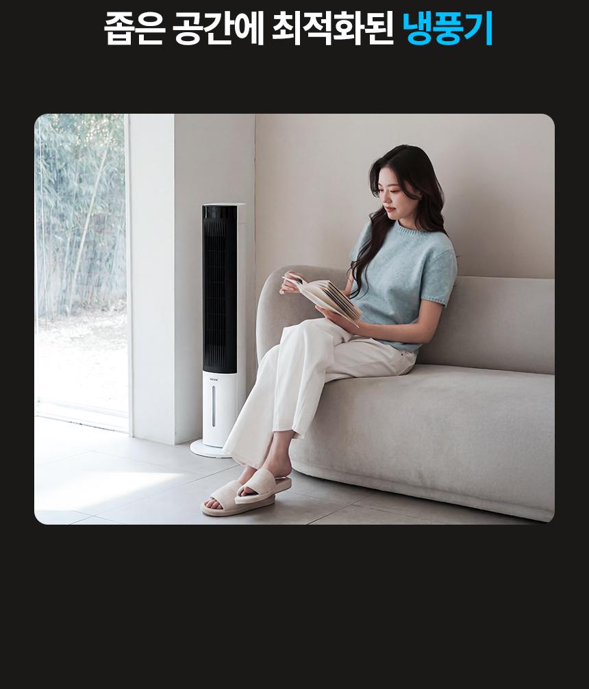 냉풍기 한경희 HA-L1200 G21149 상세 이미지 9