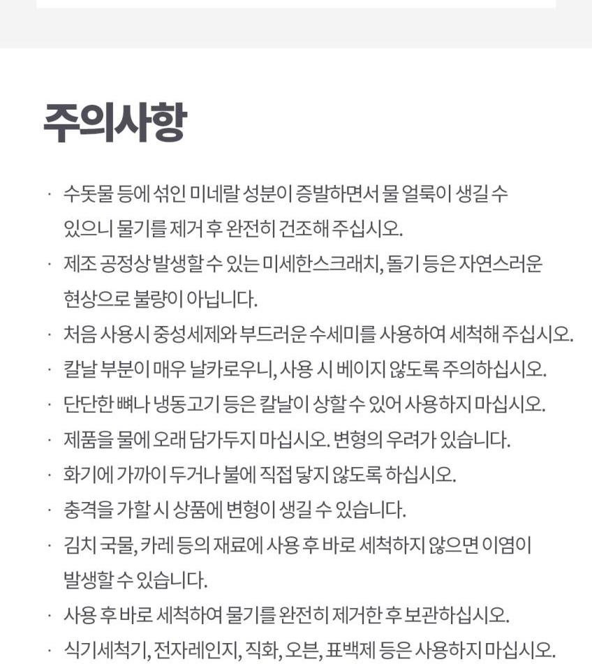 am 대형 이중날 양배추 채칼 상세 이미지 8