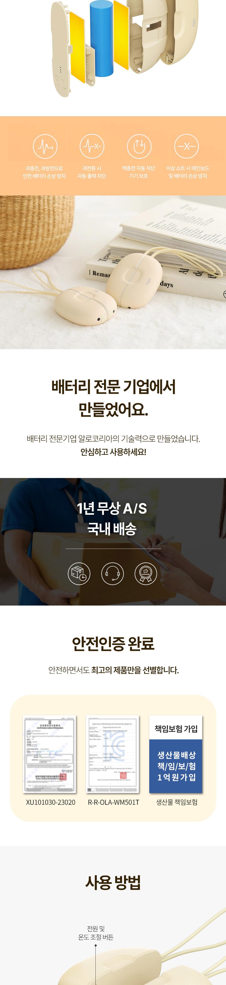 [알로코리아] 듀얼 충전식 휴대용 손난로 보조배터리 WM501T [5000mAh] 상세 이미지 8