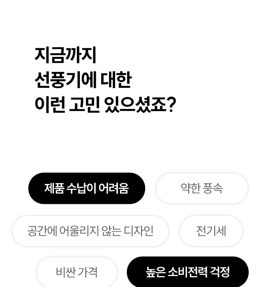 선풍기 한경희 11형 기계식 HA-HDC540M G21145 상세 이미지 5
