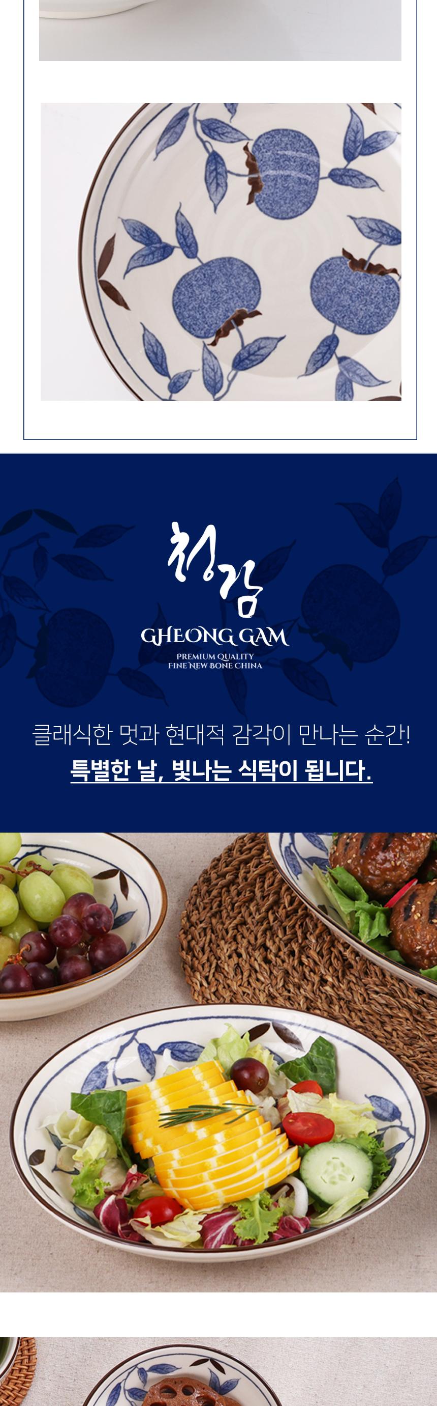 청감 디너접시 3P 상세 이미지 7