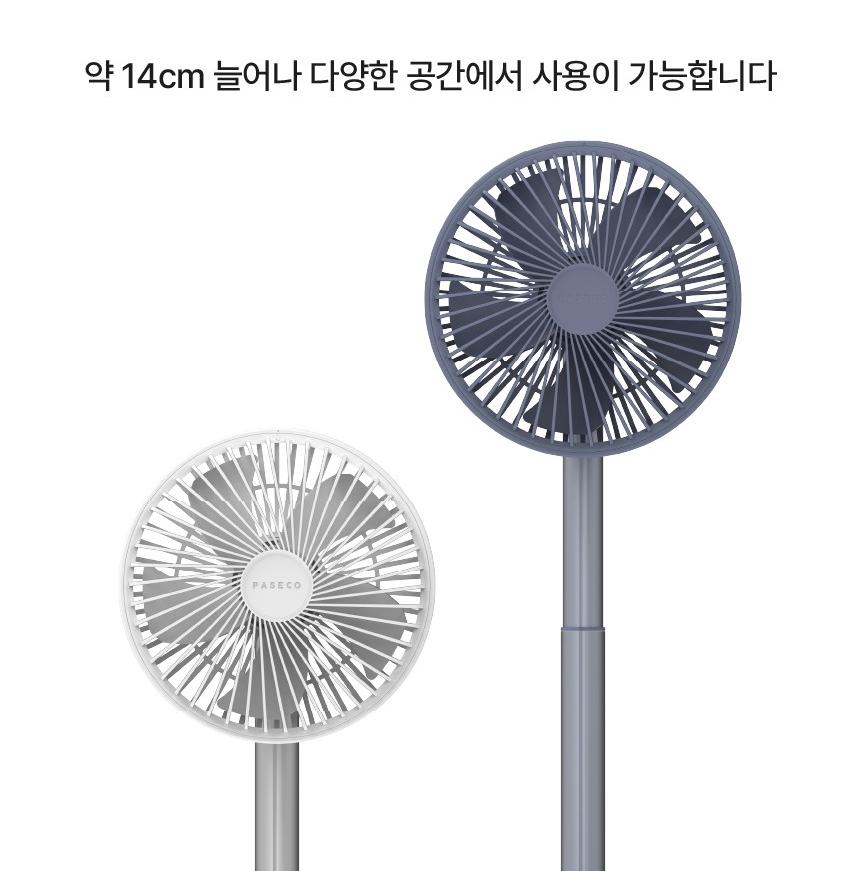 파세코 네오 스탠드 무선 길이조절 탁상용 선풍기 PDF-CW1/PDF-CB1 상세 이미지 4