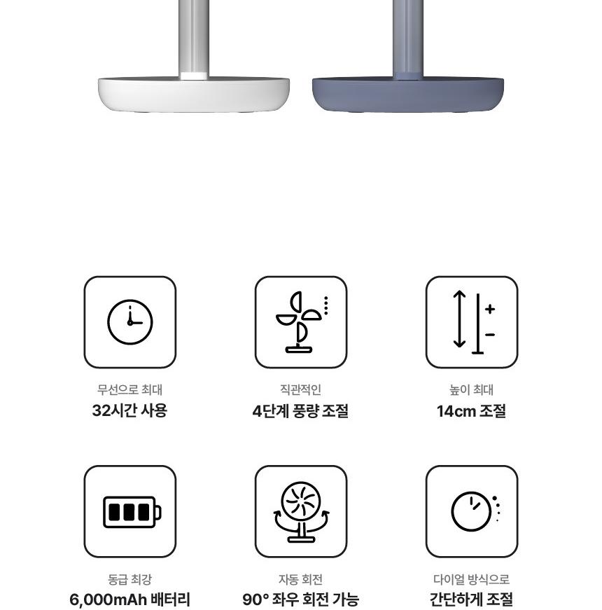 파세코 네오 스탠드 무선 길이조절 탁상용 선풍기 PDF-CW1/PDF-CB1 상세 이미지 5