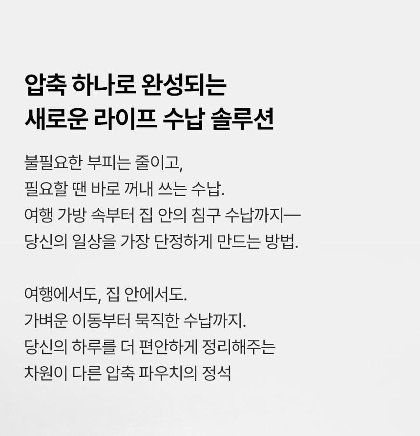 짐샌더슨 28인치 캐리어 세트 S+S+M+M+L (여행용) 상세 이미지 8