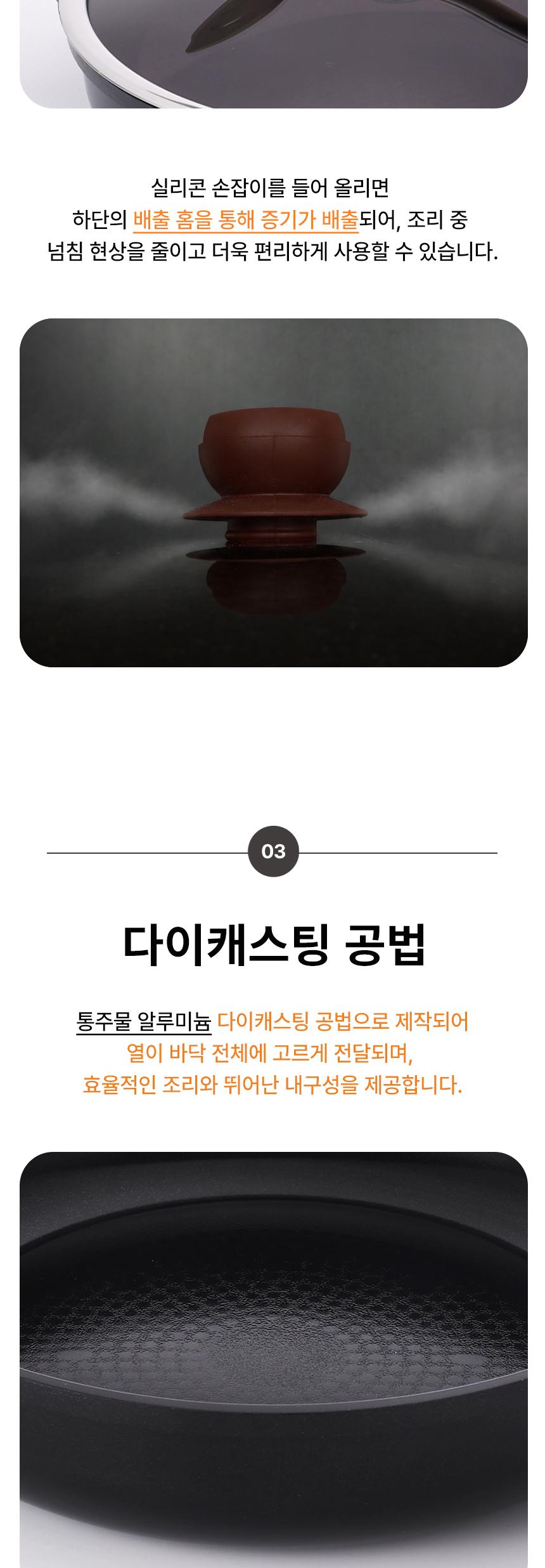 IH 에보니 세라믹 전골팬 냄비 32cm 상세 이미지 6