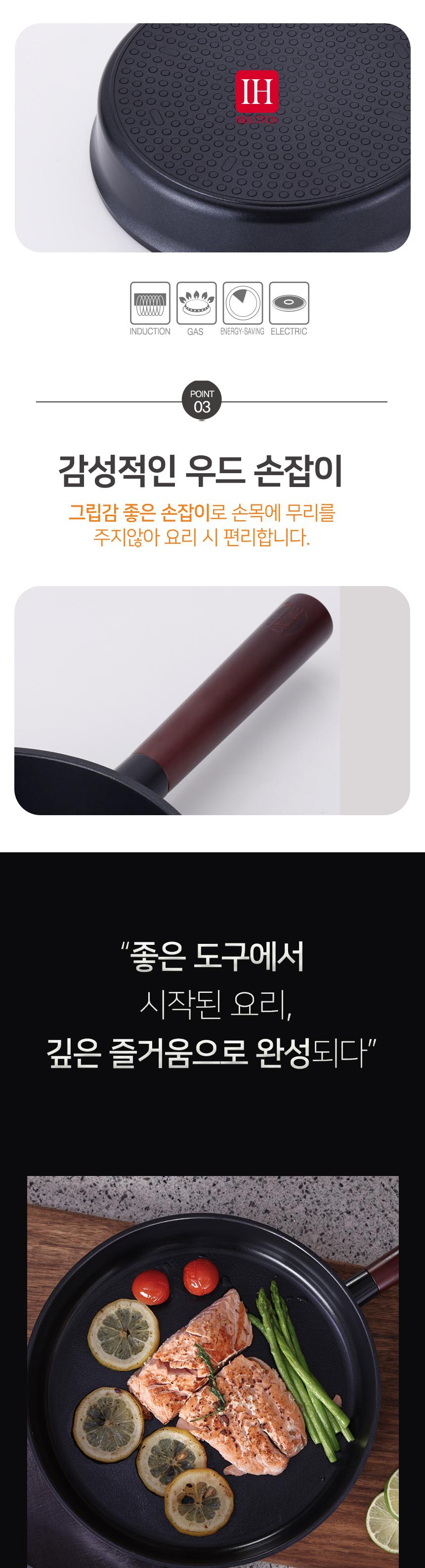에보니 IH 세라믹
궁중팬 28cm 상세 이미지 5
