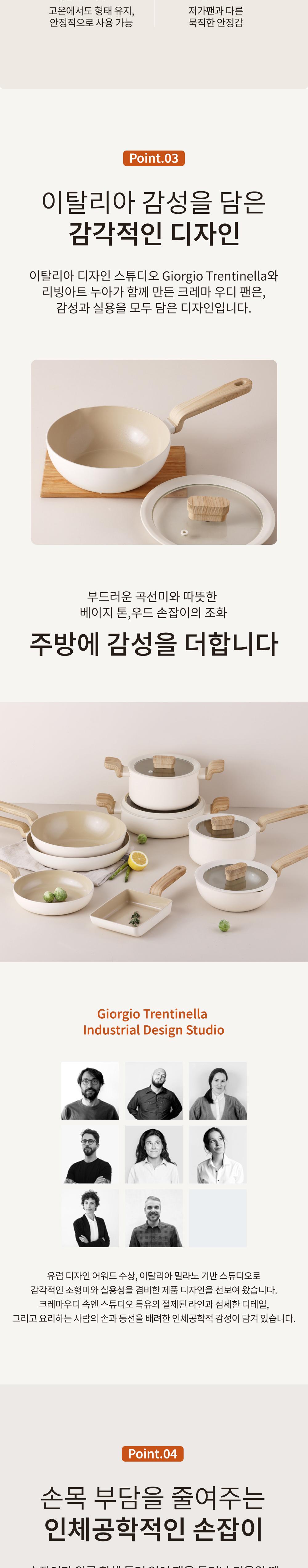 크레마우디 IH 세라믹 궁중팬
26cm 상세 이미지 6