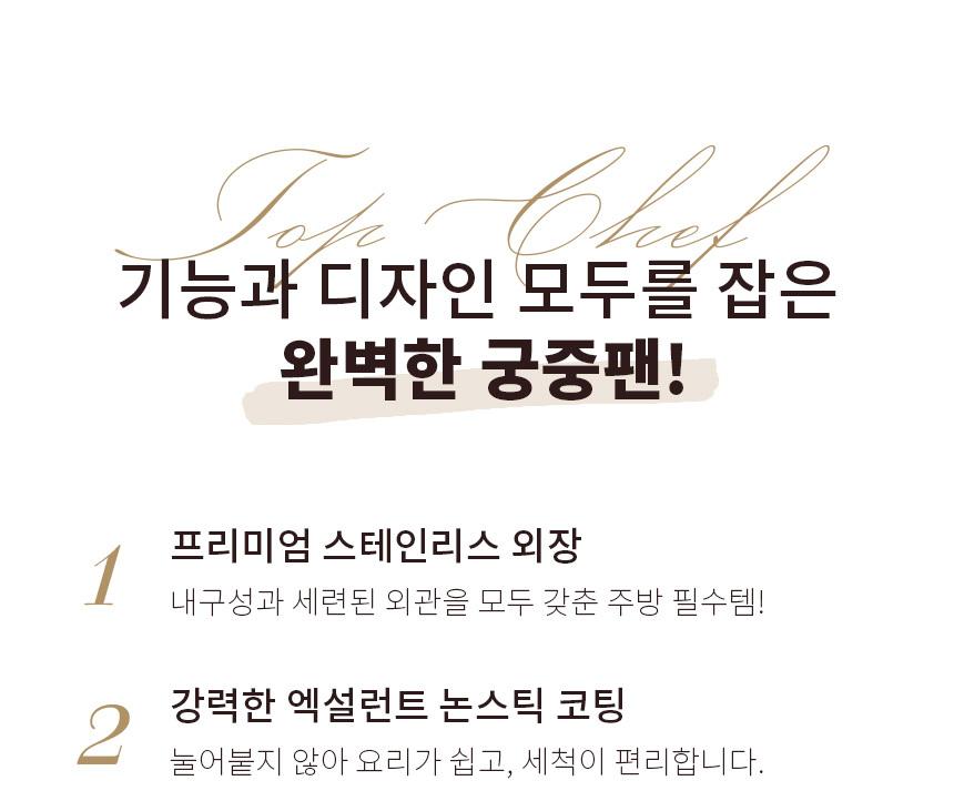 디오바코 나노이노블 스텐 24cm 궁중팬 상세 이미지 5