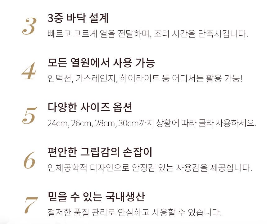 디오바코 나노이노블 스텐 24cm 궁중팬 상세 이미지 6