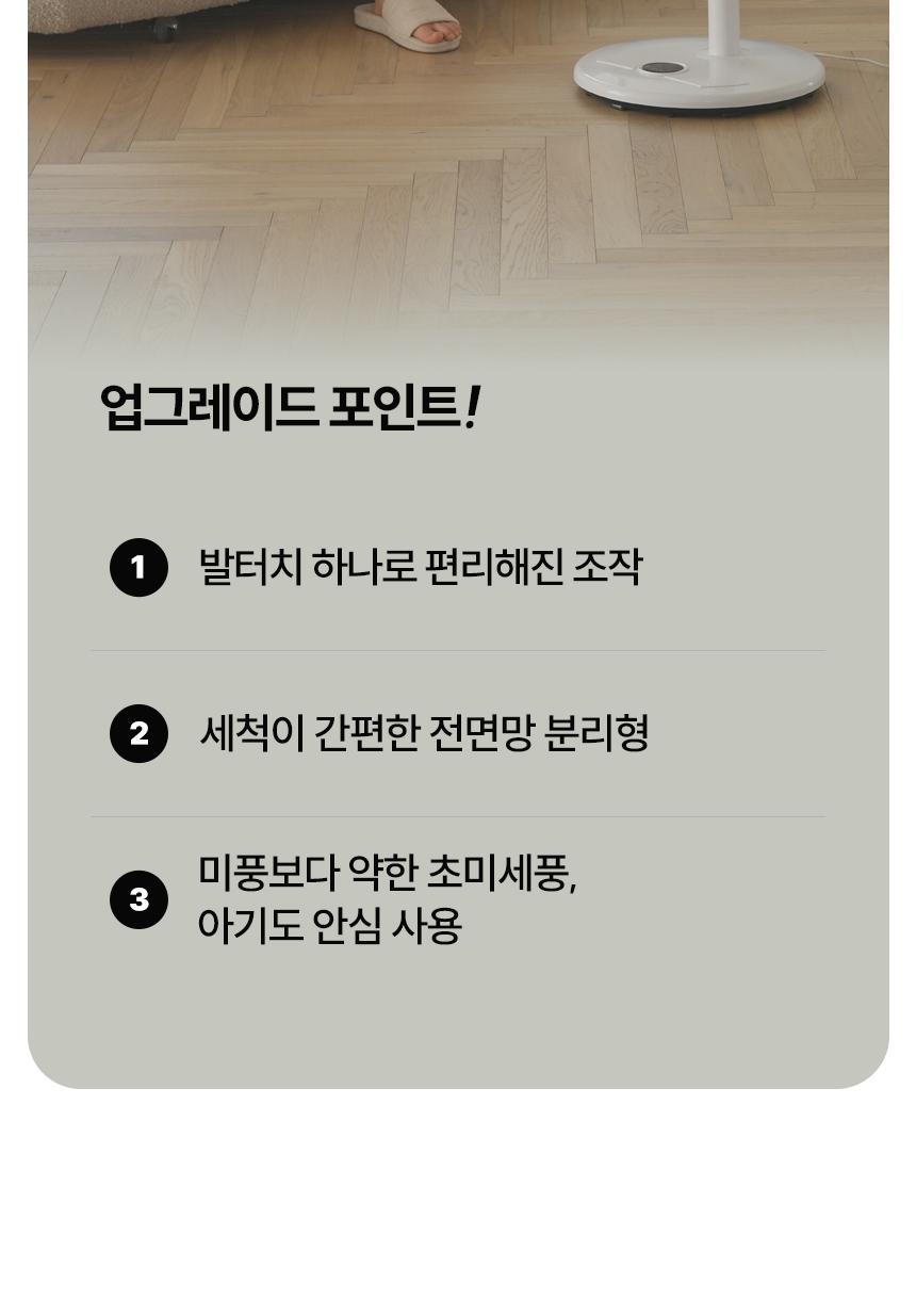 선풍기 한경희 14형 HA-HDC380 G21158 상세 이미지 9