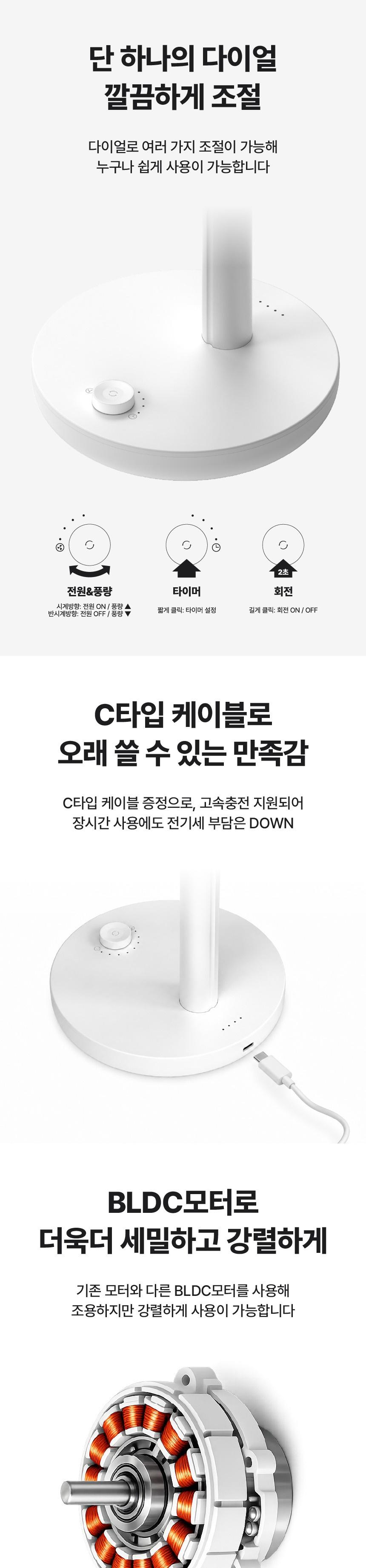 파세코 네오 스탠드 무선 길이조절 탁상용 선풍기 PDF-CW1/PDF-CB1 상세 이미지 9