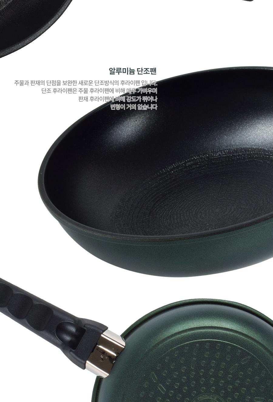 [카우프만] 코모 인덕션 단조팬 2P 세트(A형) KCF-A2P 상세 이미지 7