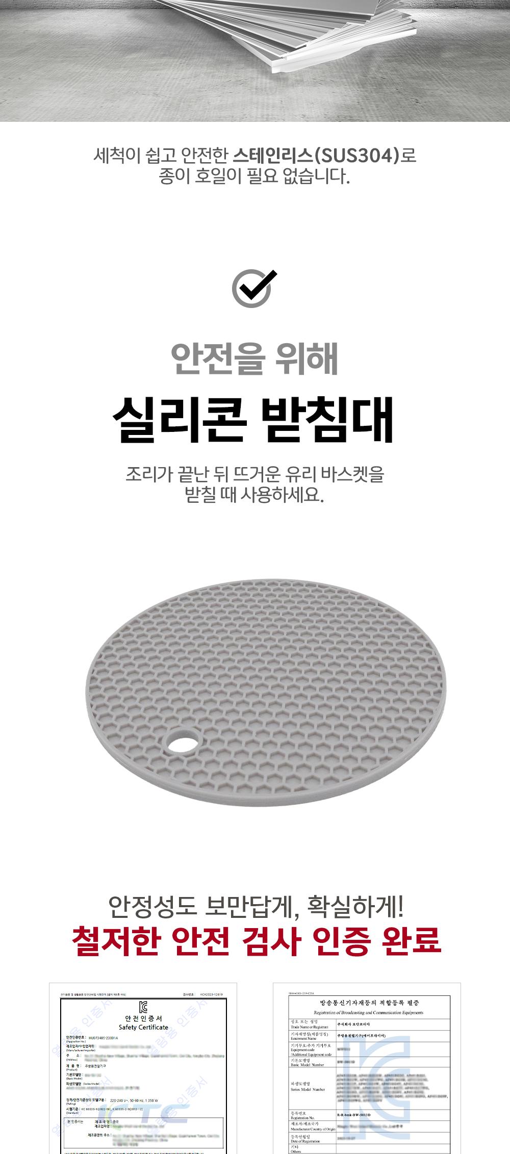 보만 4.5L 기계식 유리 에어 프라이어 AF452MG5G 상세 이미지 8