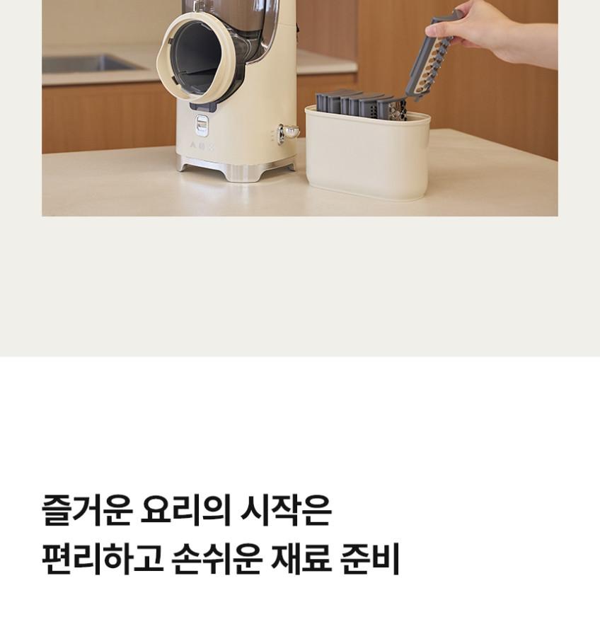 [AGK]스빙 마스터 오토 슬라이서 상세 이미지 7