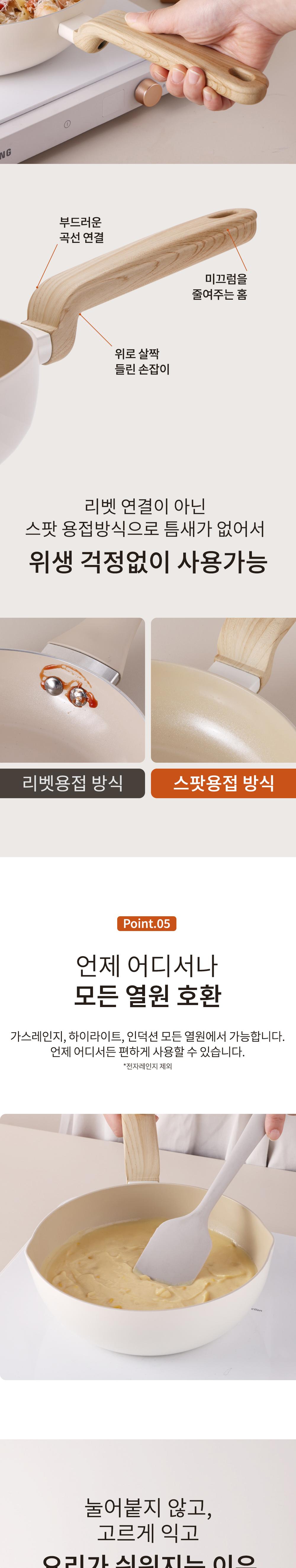 크레마우디 IH 세라믹 후라이팬
2종세트
(28cm후라이팬,26cm궁중팬) 상세 이미지 7