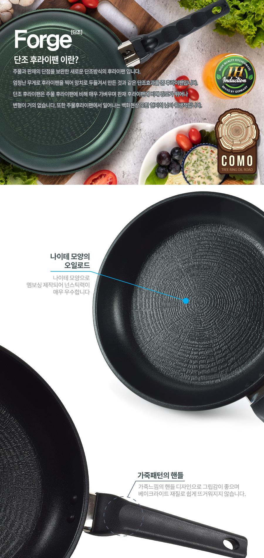 [카우프만] 데이지코모 IH 주방 6P 세트(A형) KDCC-A6P 상세 이미지 7