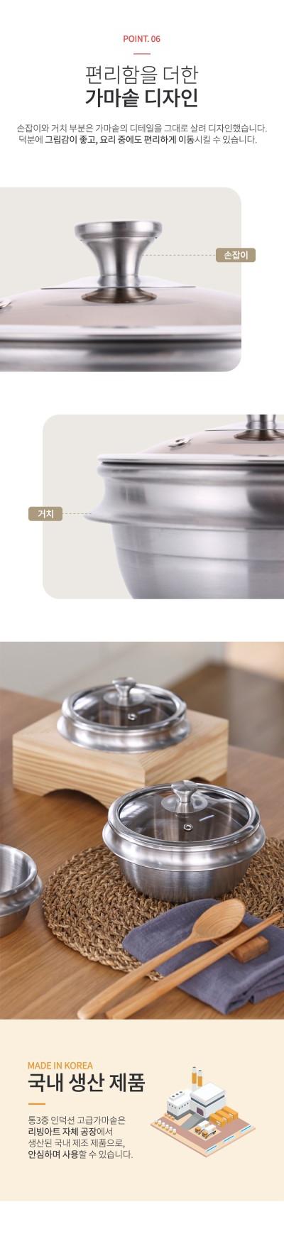 에코프렌즈 통3중 IH 스텐 가마솥 12cm 상세 이미지 6