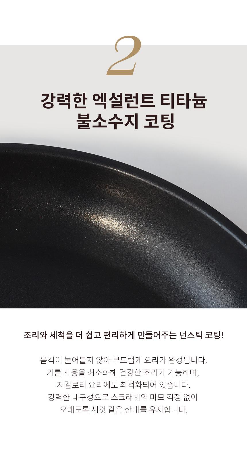 디오바코 나노이노블 스텐 30cm 후라이팬 상세 이미지 9