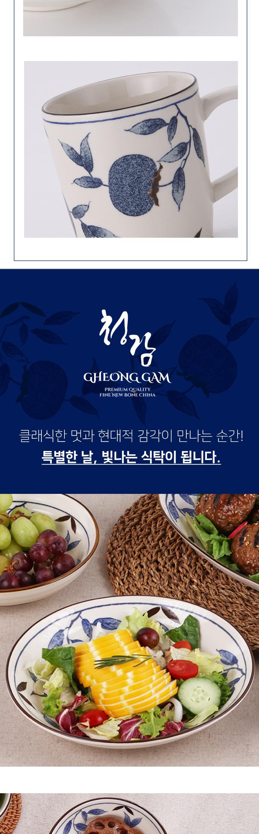 청감 머그 2P 상세 이미지 7