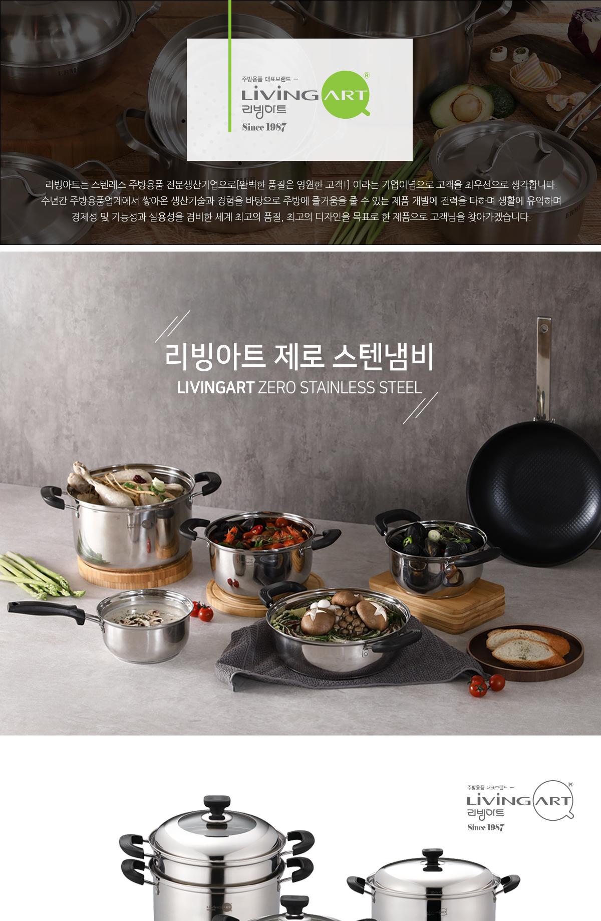 리빙아트 제로 스텐 5L주전자(한방용) 상세 이미지 2