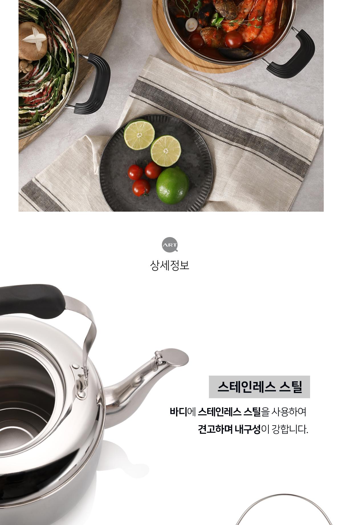 리빙아트 제로 스텐 5L주전자(한방용) 상세 이미지 4