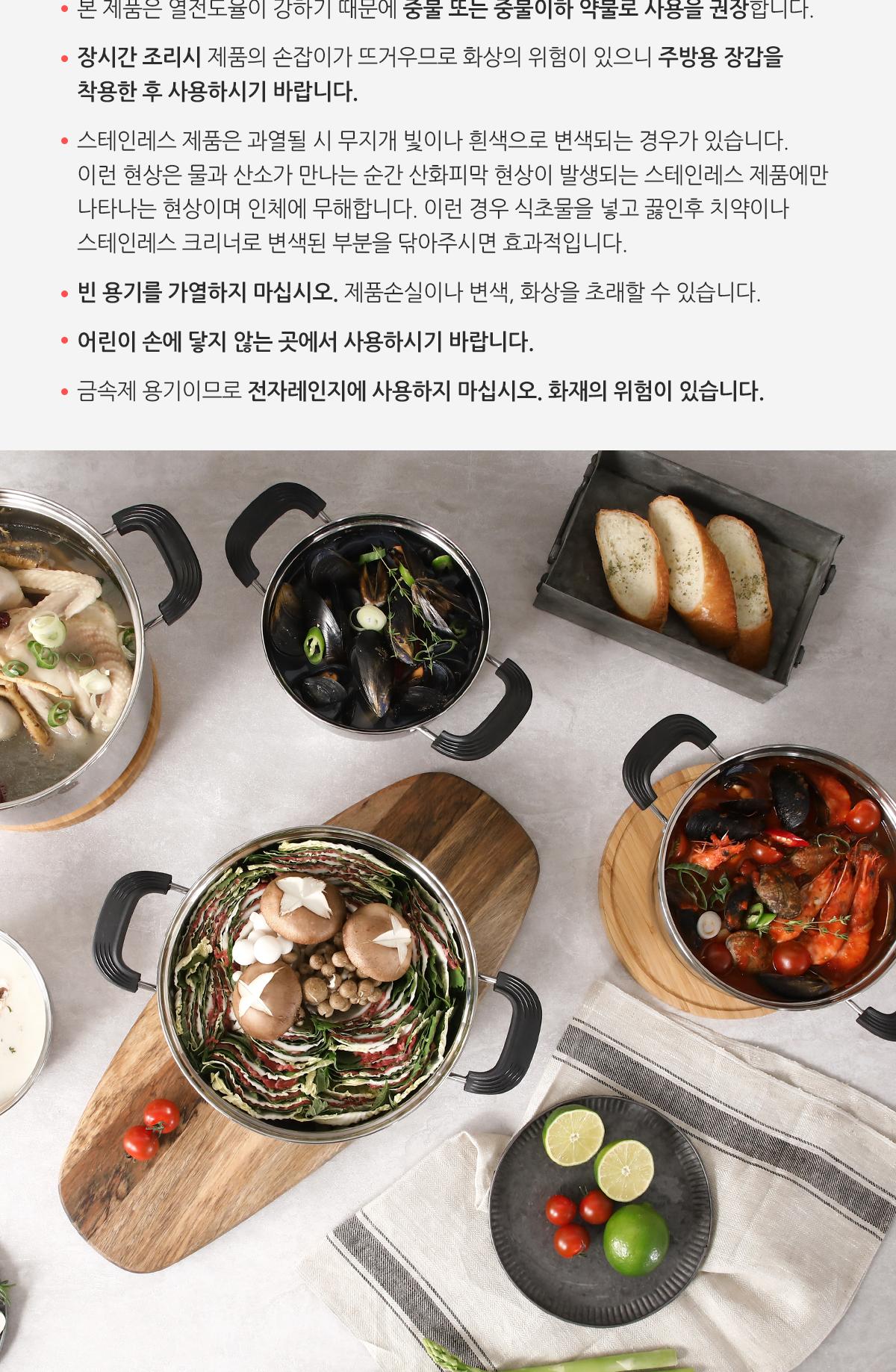 리빙아트 제로 스텐 5L주전자(한방용) 상세 이미지 9
