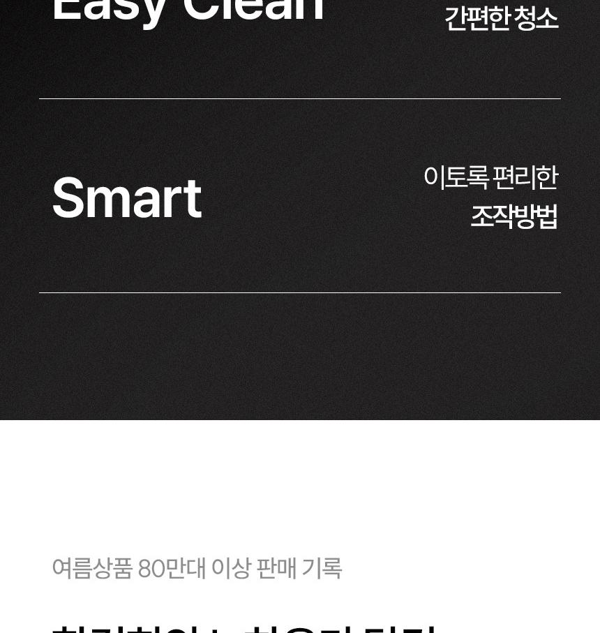 한경희 날개없는 선풍기 HA-NF7000 G21152 상세 이미지 6
