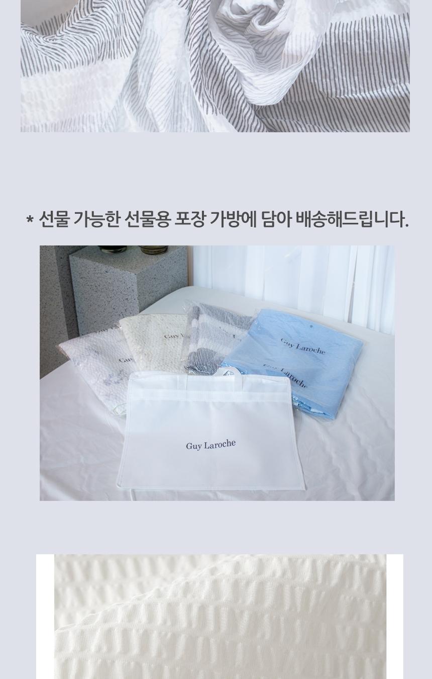 [Guy Laroche] 큐브  홑이불 (160*200) 상세 이미지 7