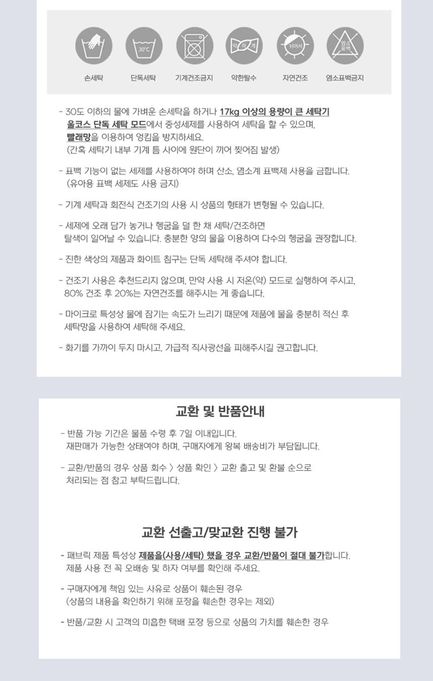 [Guy Laroche] 큐브  홑이불 (160*200) 상세 이미지 9