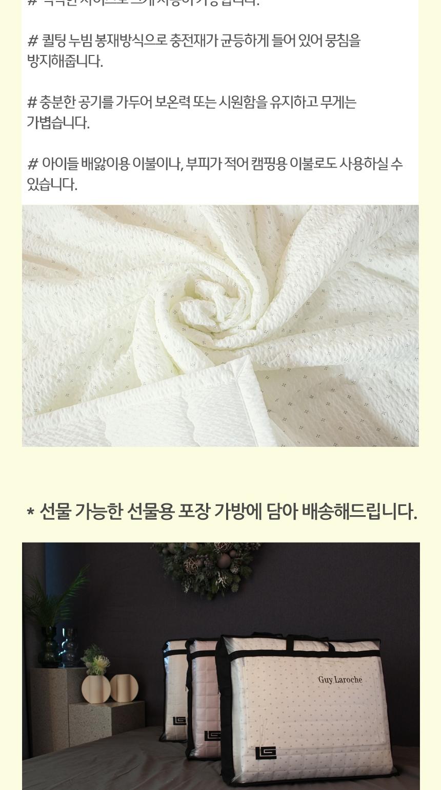 [Guy Laroche] 크림시어서커 패드단품 S 상세 이미지 7