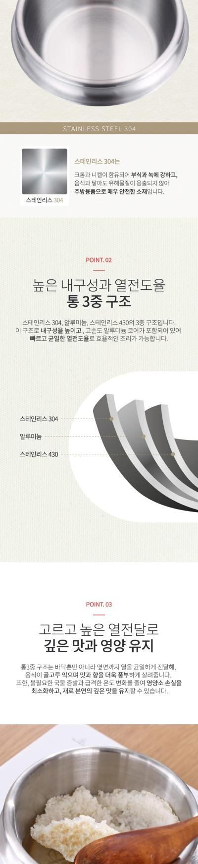 에코프렌즈 통3중 IH 스텐 가마솥 15.5cm 상세 이미지 4