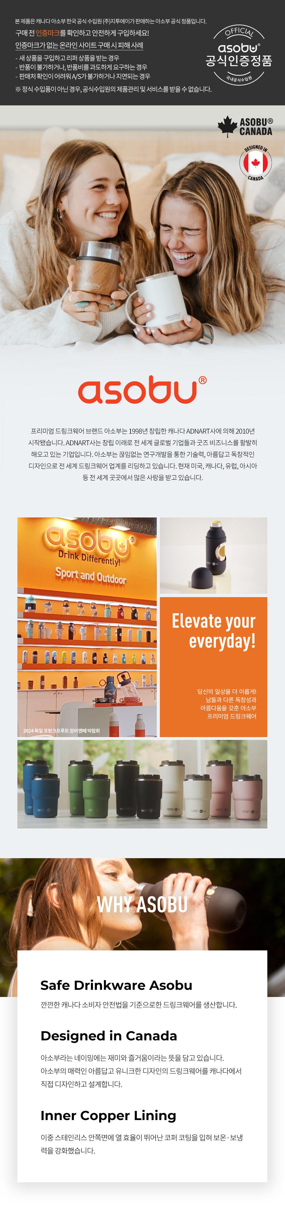 아소부 세라믹 스텐 진공 보온보냉 타워 머그 파스텔 600ml 상세 이미지 2