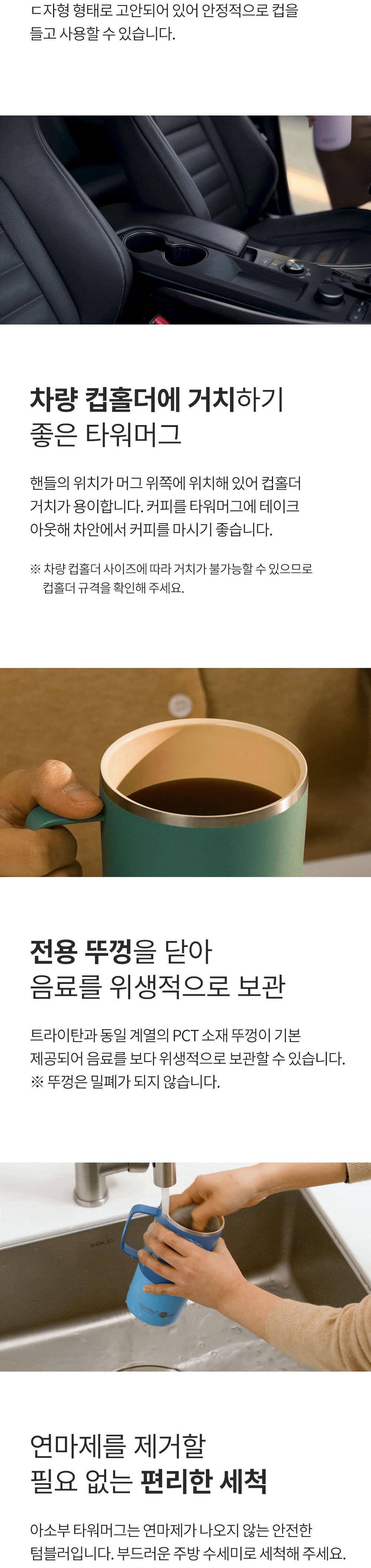 아소부 세라믹 스텐 진공 보온보냉 타워 머그 파스텔 600ml 상세 이미지 7