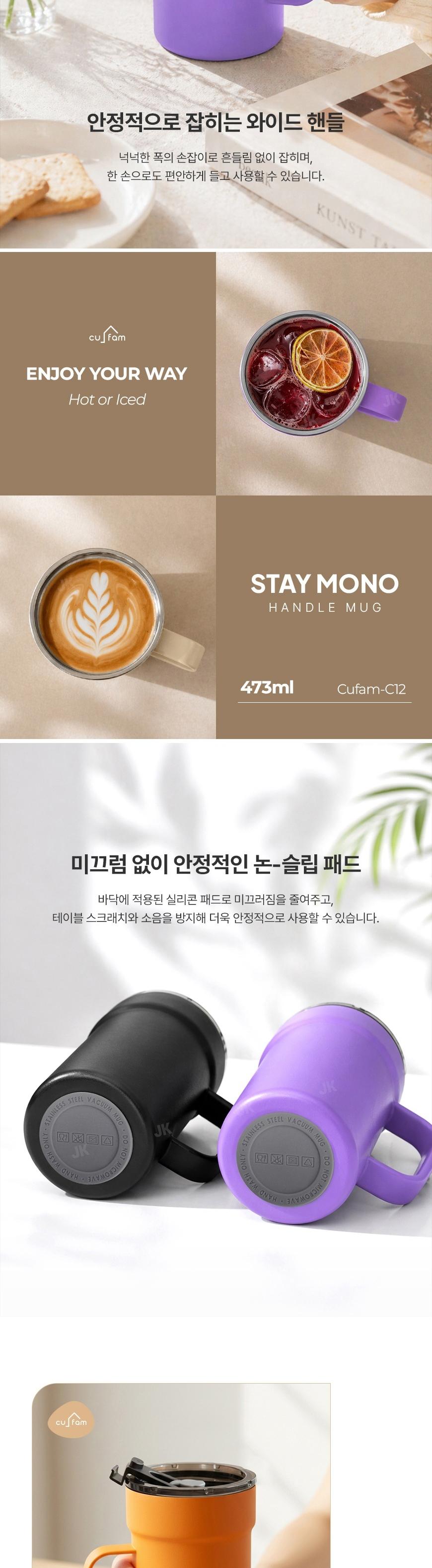 [쿠팸] C12 이중진공 스테이모노 머그 텀블러 473ml 상세 이미지 8