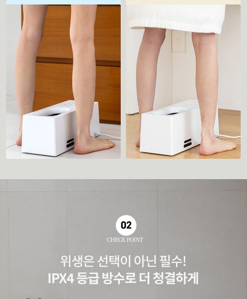 파세코 바디드라이어2 PBD-MT4120W 상세 이미지 8