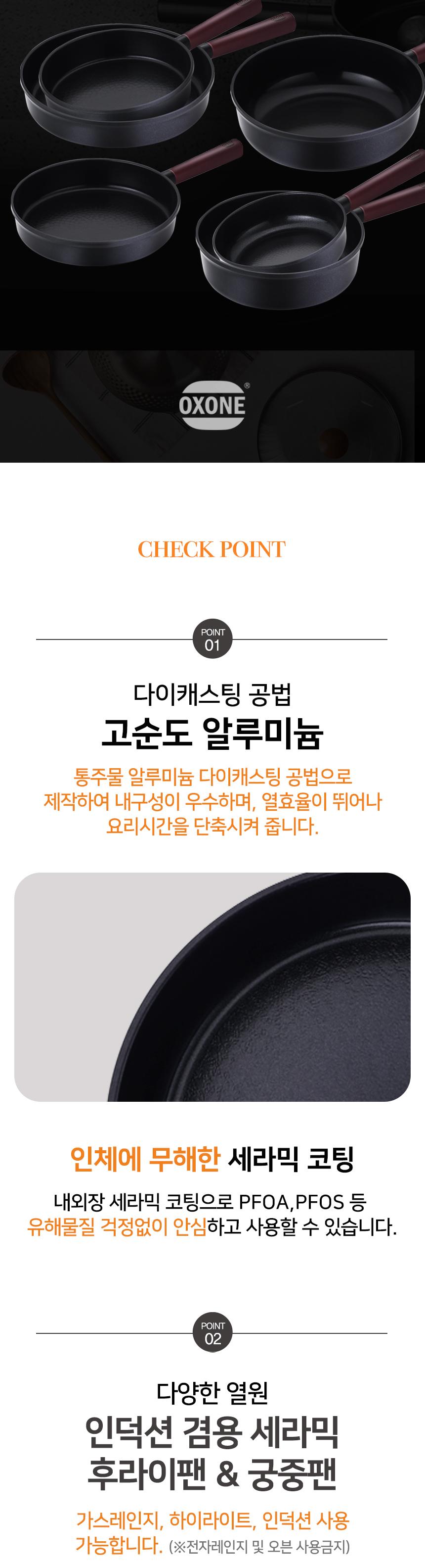 에보니 IH 세라믹
궁중팬 28cm 상세 이미지 4