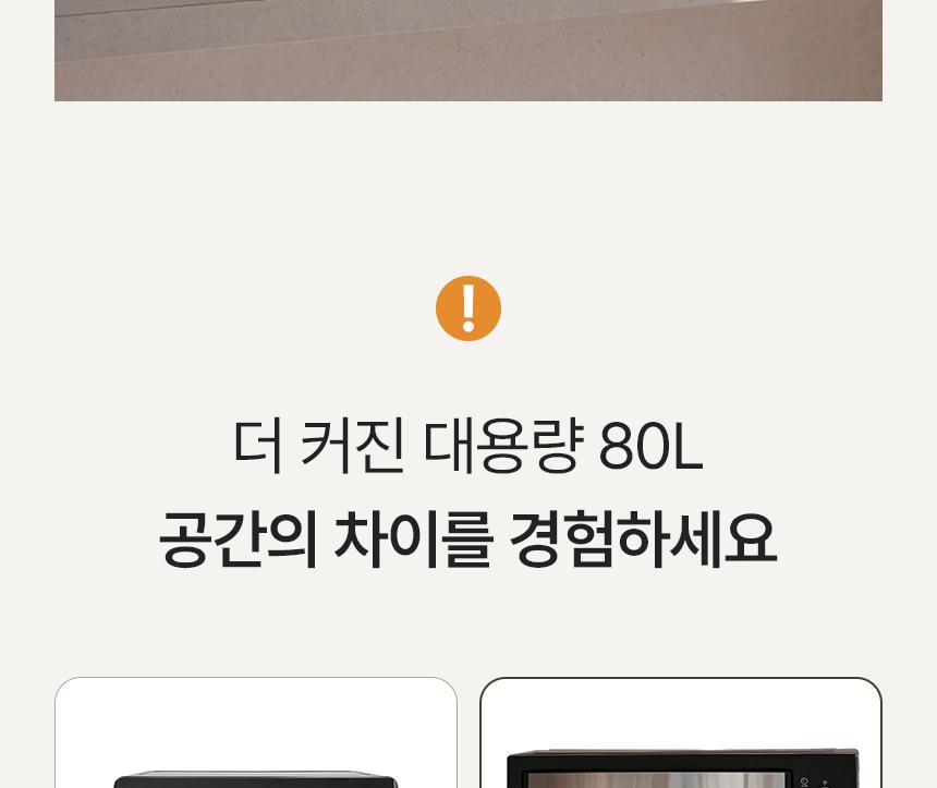 한경희 전기오븐 80L HA-C80 G21140 상세 이미지 8