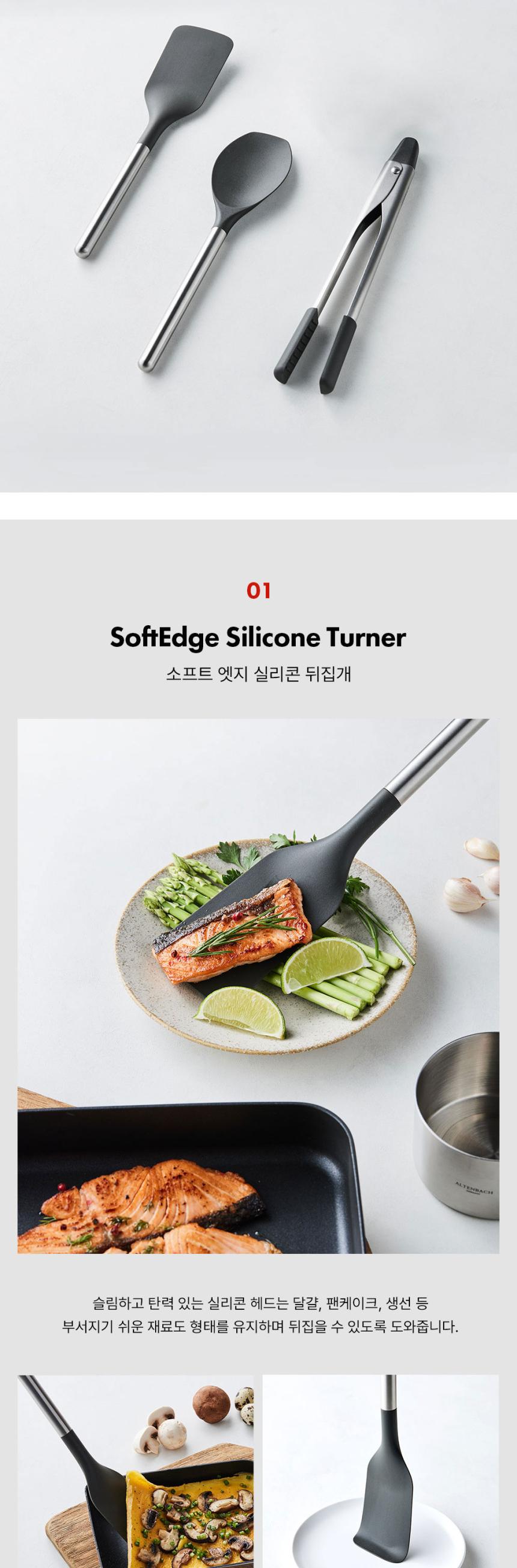 알텐바흐 소프트 엣지 집게 상세 이미지 6